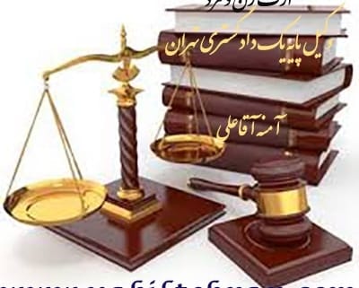 ارث زن و مرد