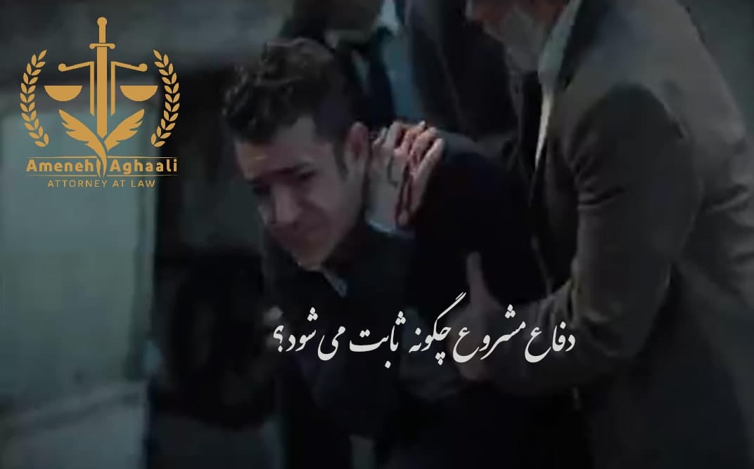 دفاع مشروع - عکس برگرفته از فیلم سینمایی جان دار