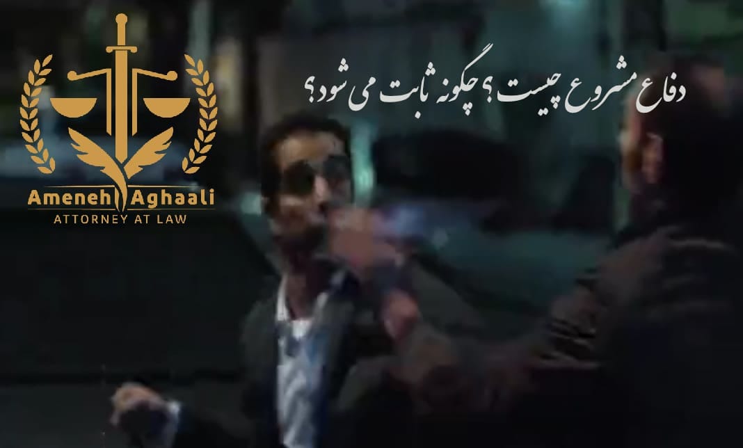دفاع مشروع چیست؟ - عکس برگرفته از فیلم سینمایی جان دار