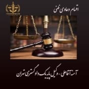 اقسام-دعاوی-ظنی اقسام-دعاوی-ظنی