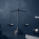 اعتبار امر مختومه